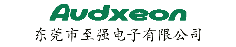 东莞市至强电子有限公司